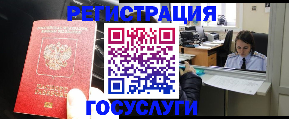 форма 3 в Архангельске